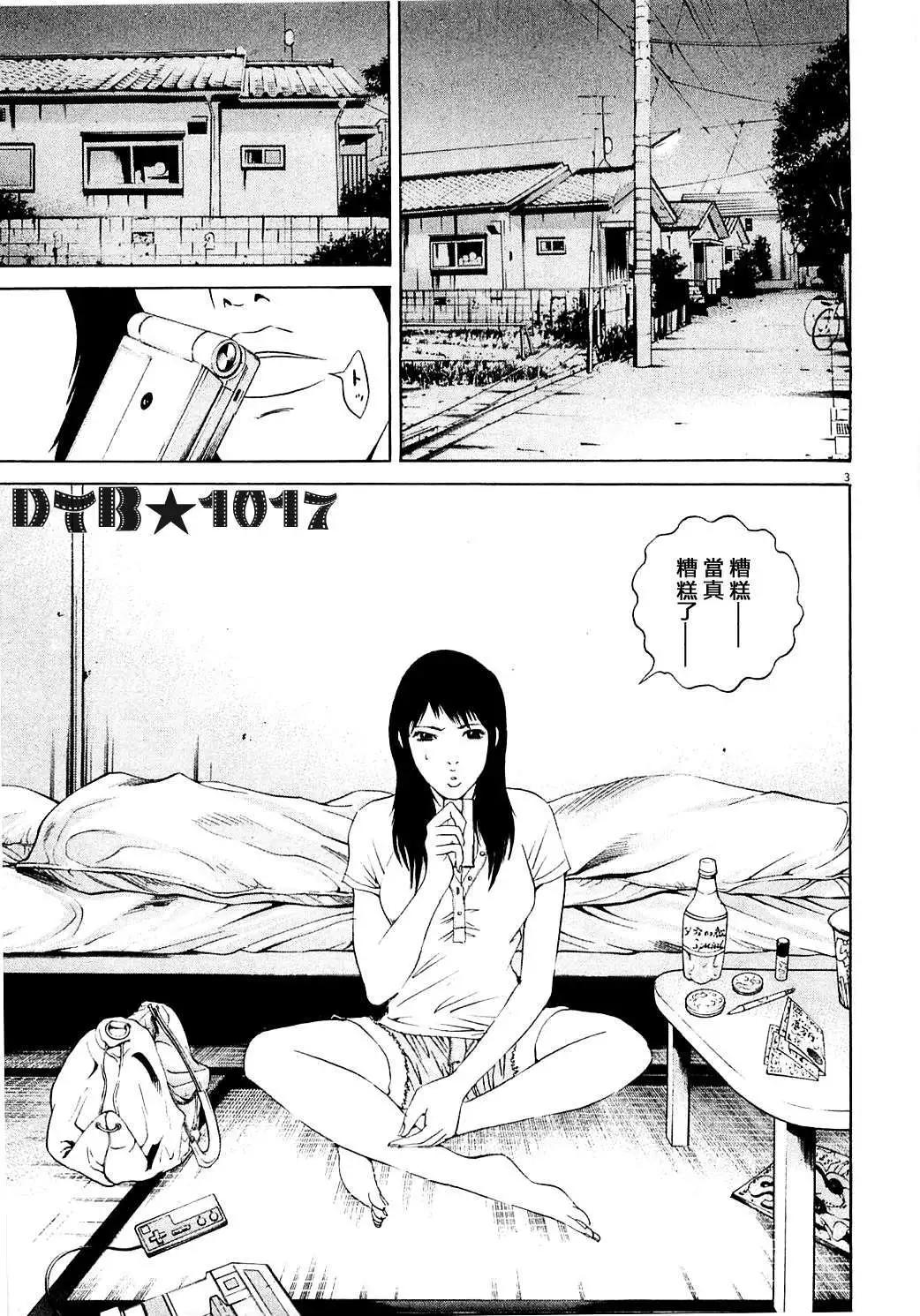 电影版042