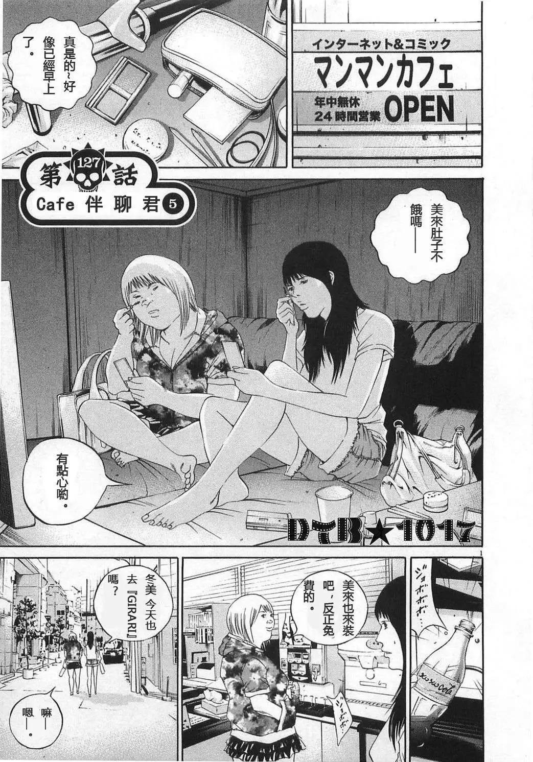 电影版050