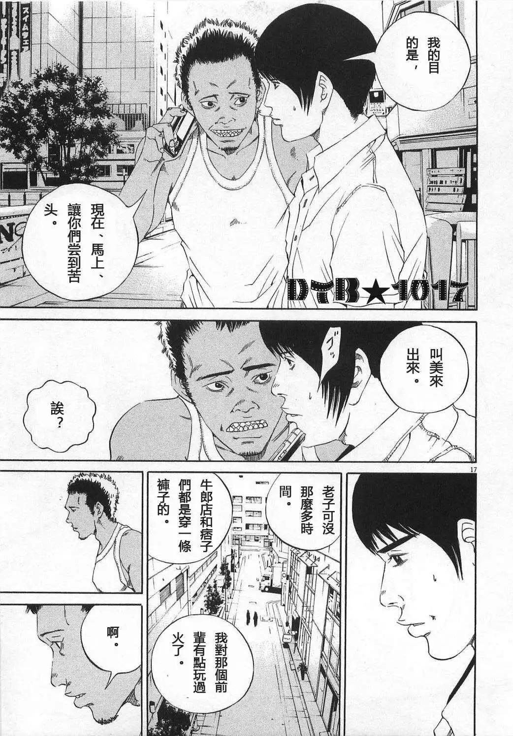 电影版0516