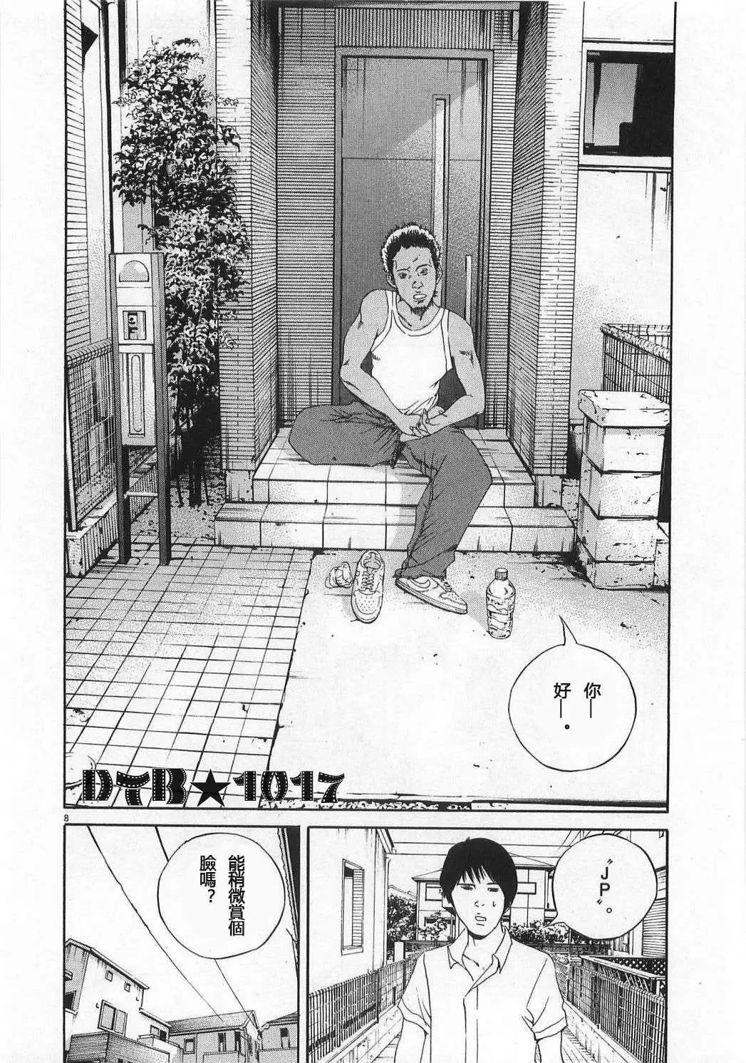 电影版057