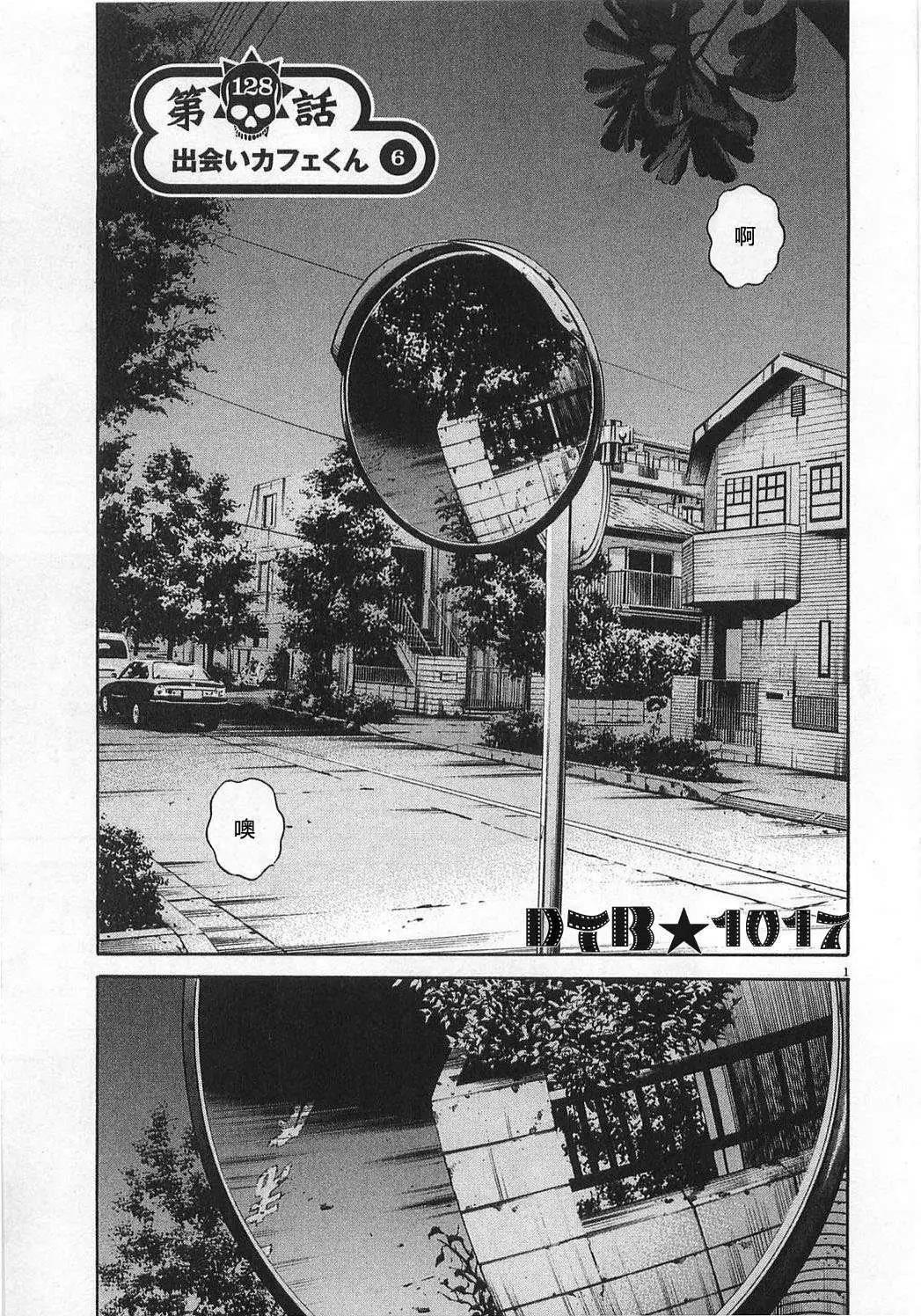 电影版060