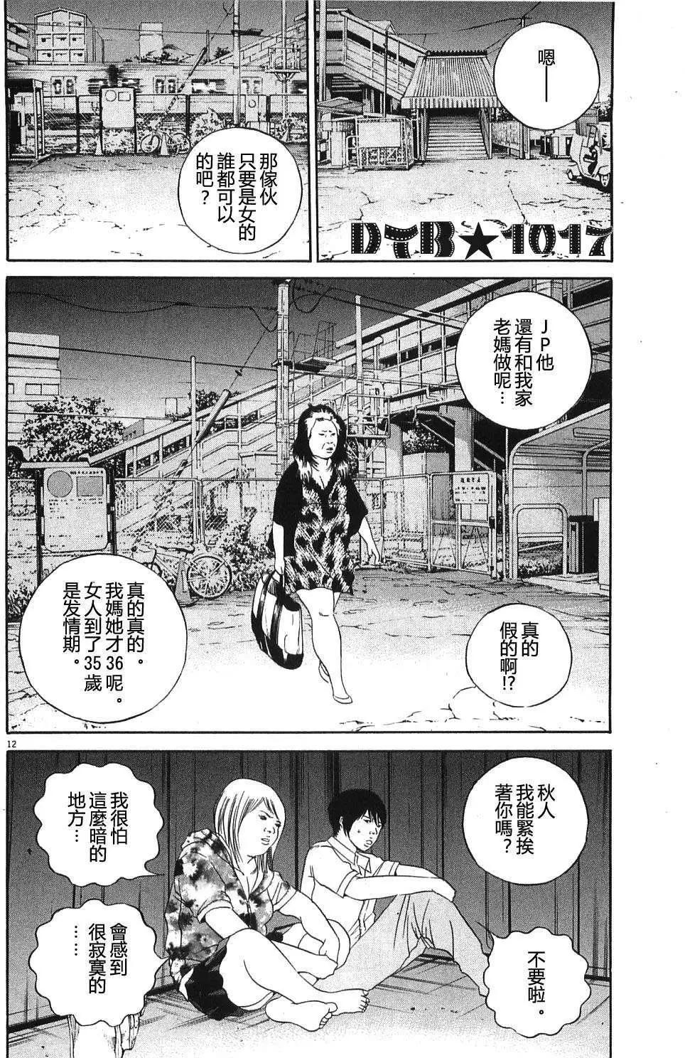 电影版0611