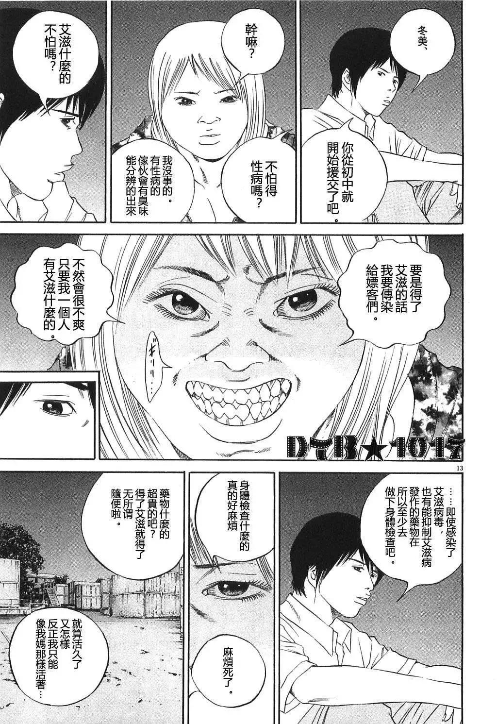 电影版0612