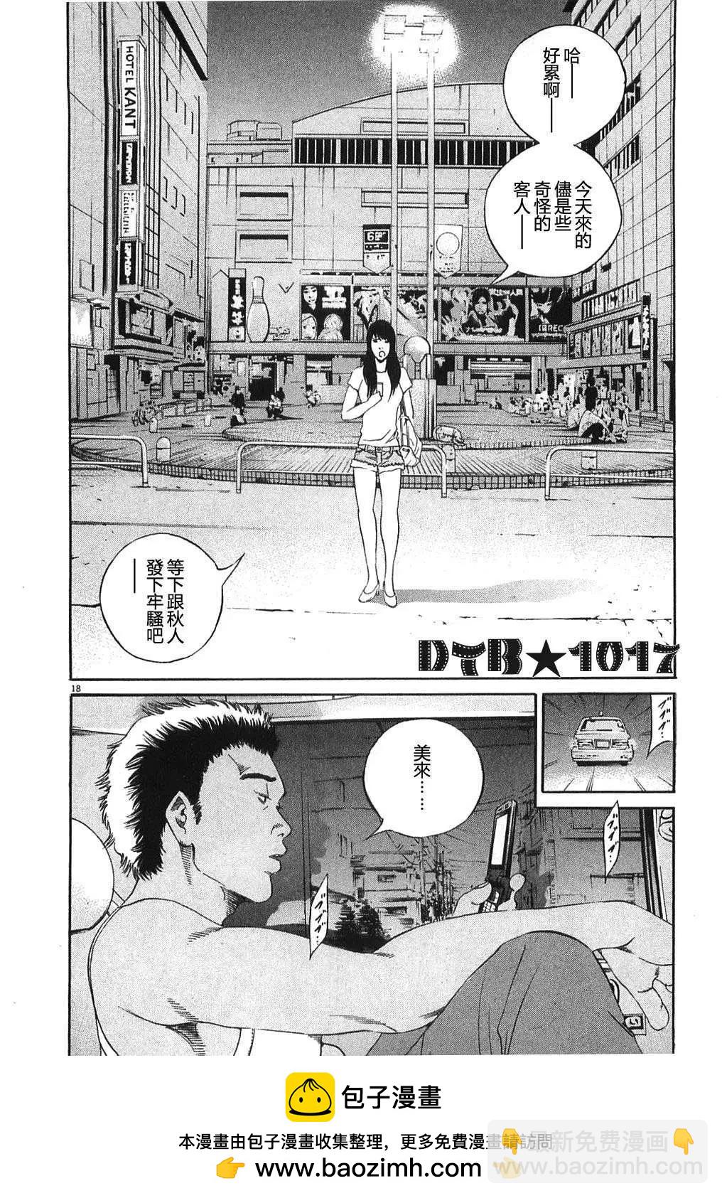 电影版0617