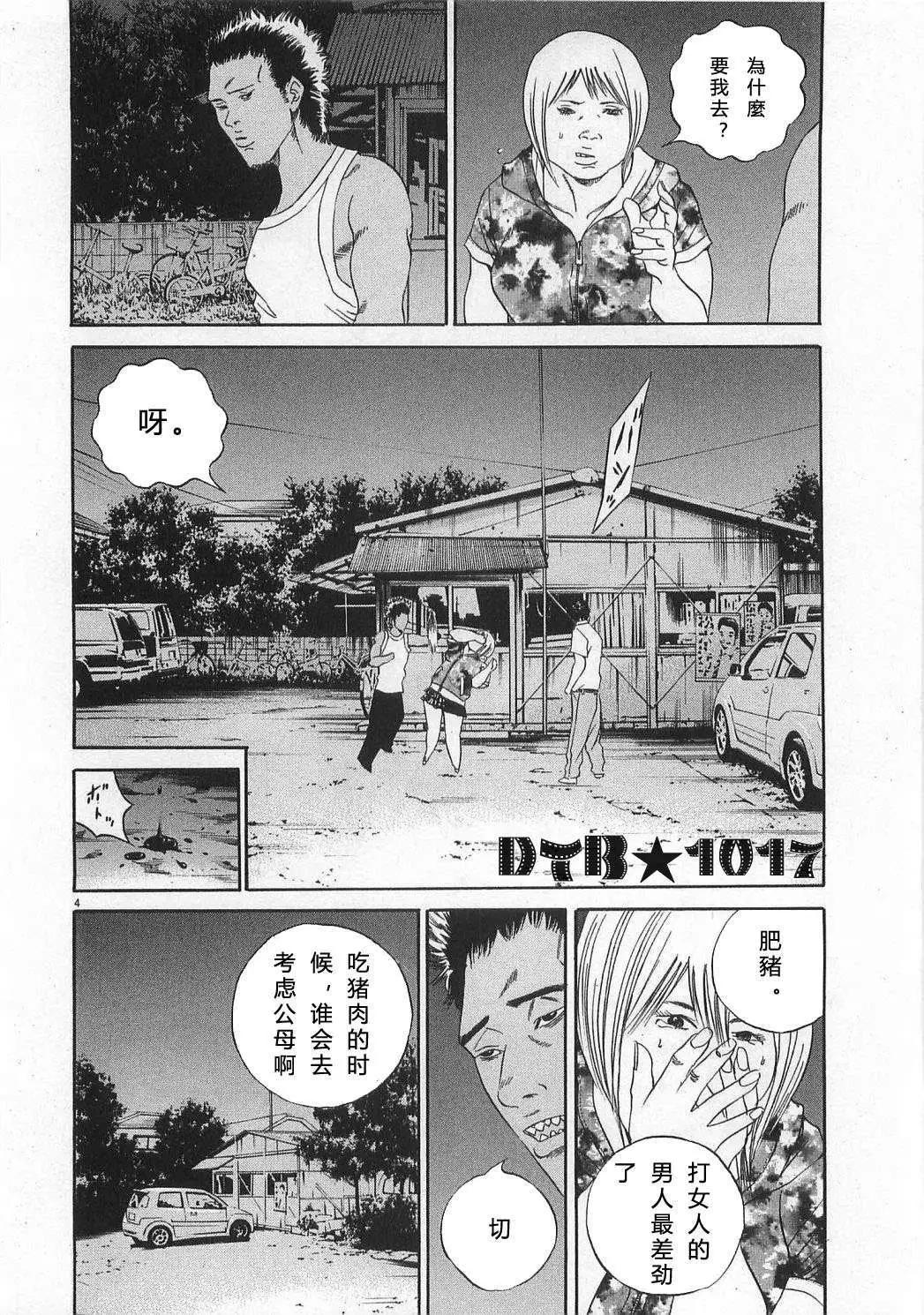 电影版063