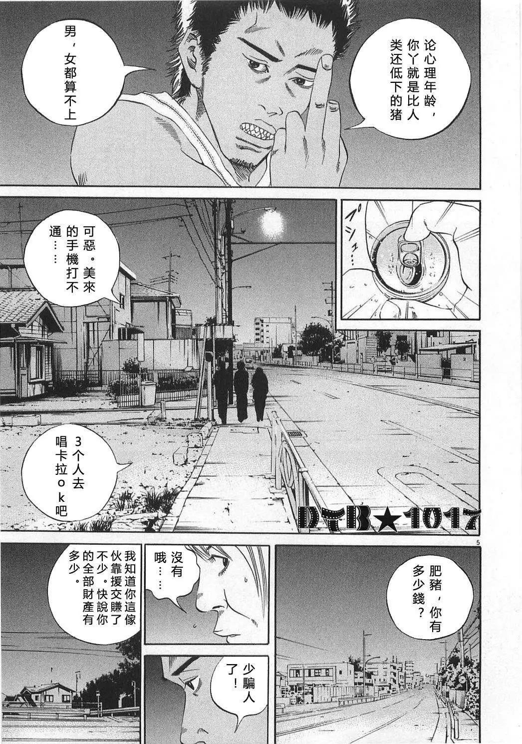 电影版064