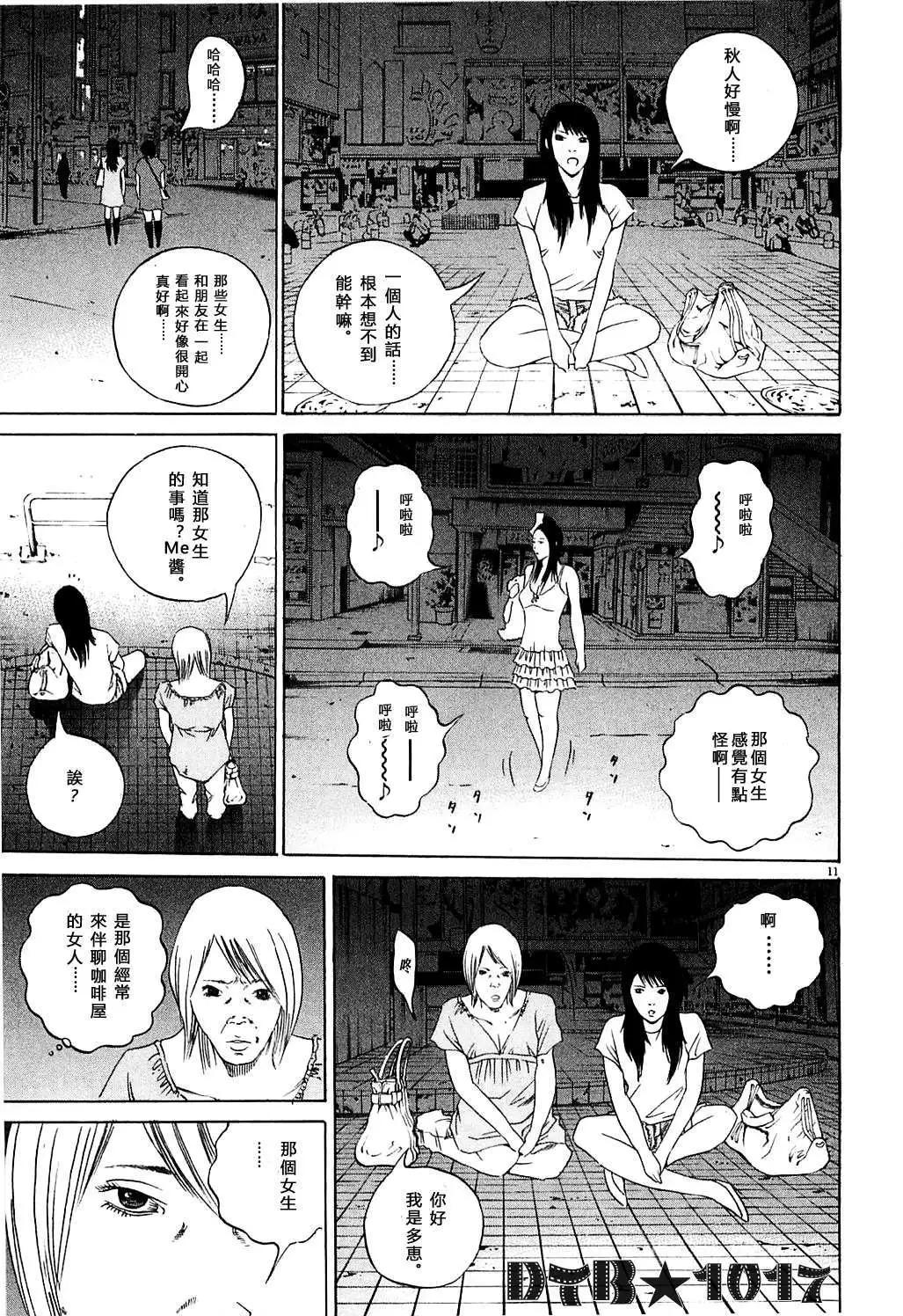 电影版0710