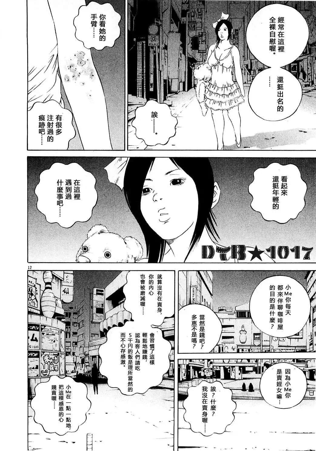 电影版0711