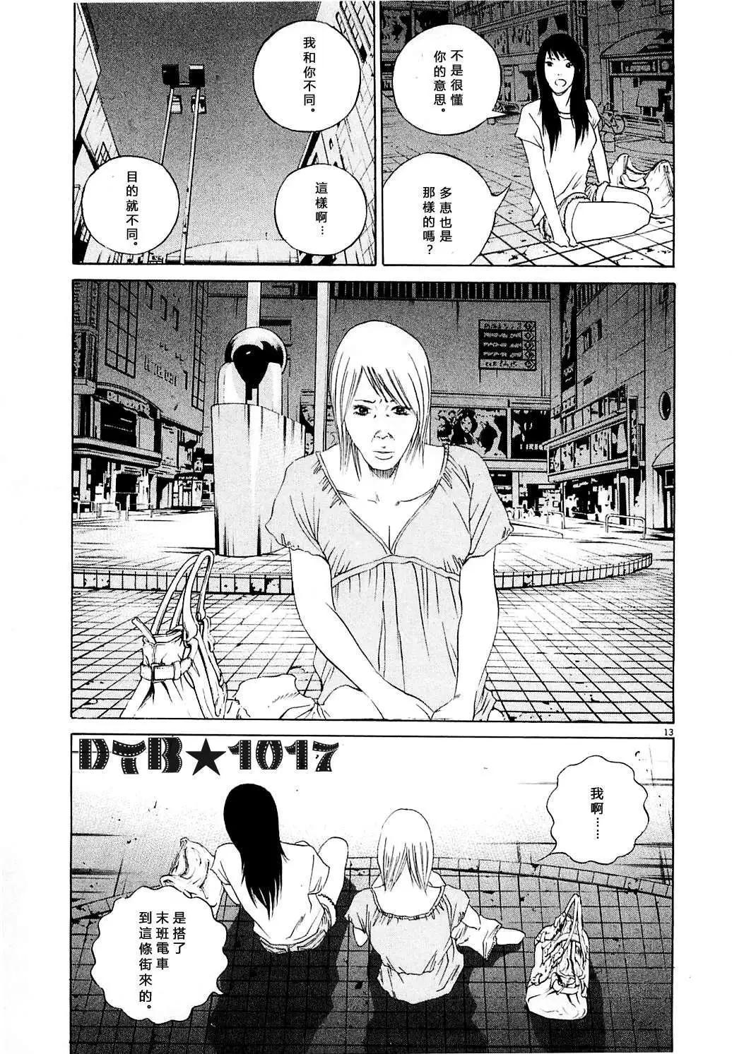 电影版0712
