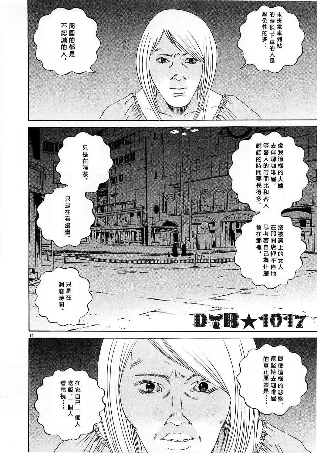 电影版0713
