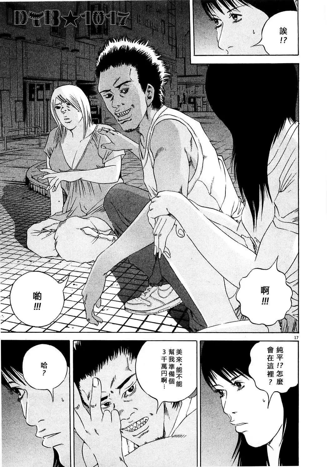 电影版0716