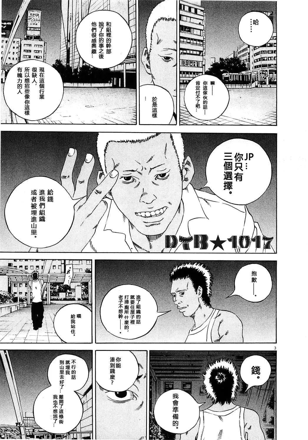 电影版072