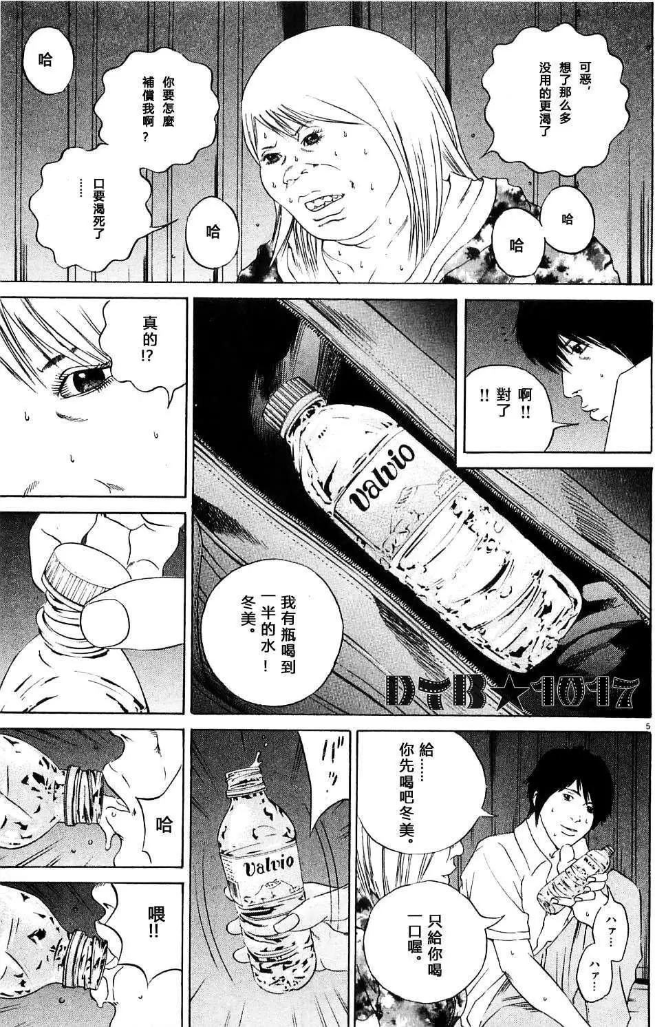 电影版074