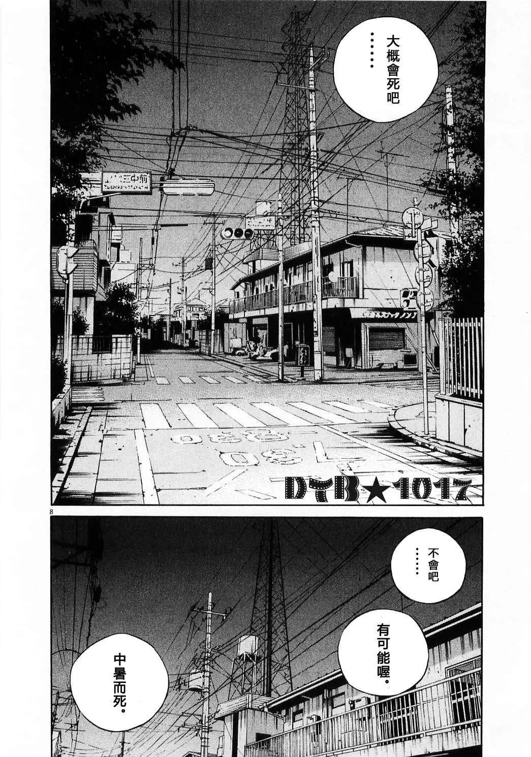 电影版077