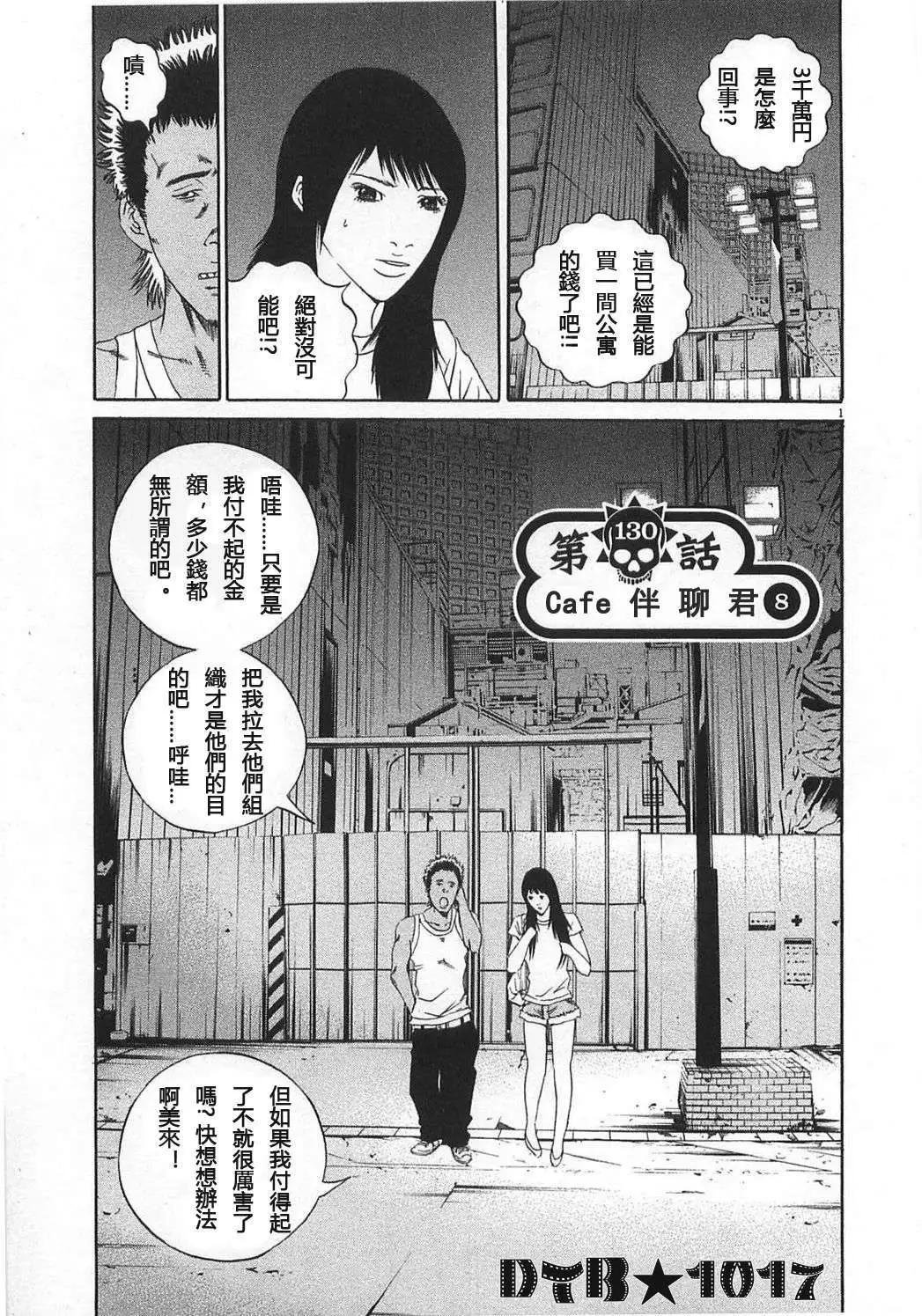 电影版080