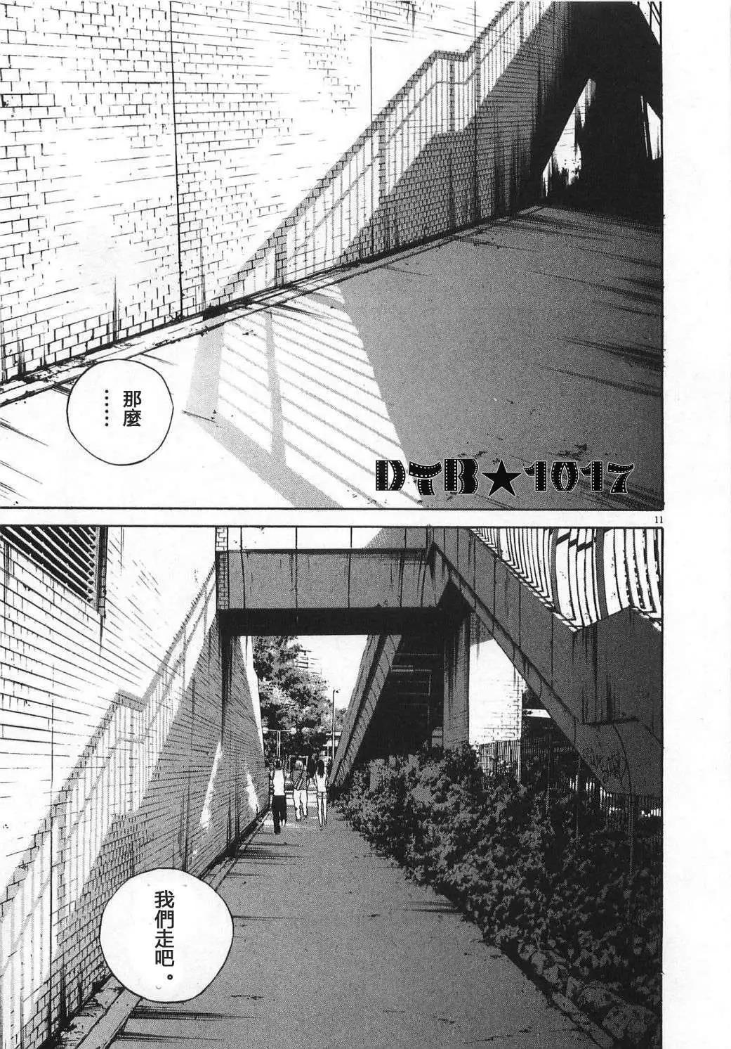 电影版0810