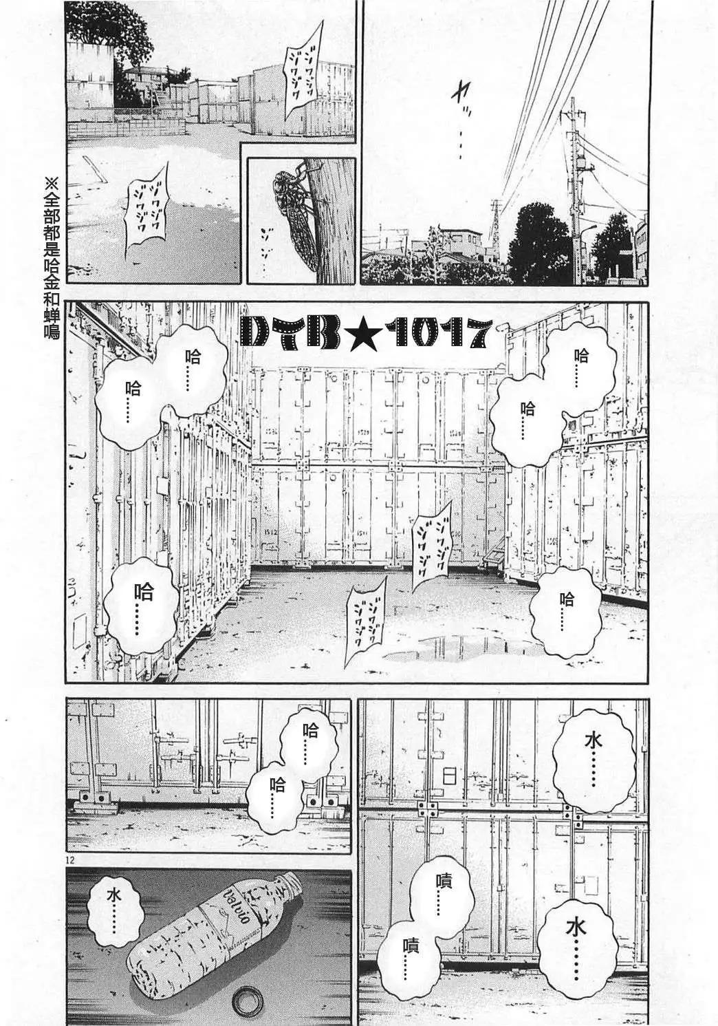 电影版0811