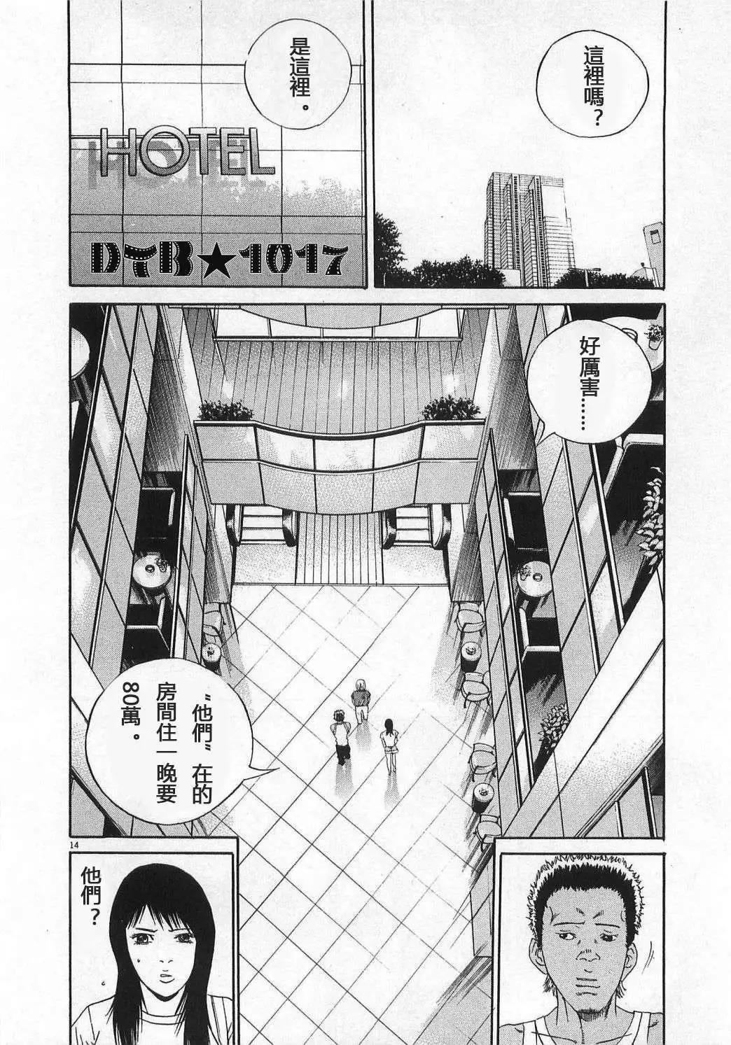 电影版0813