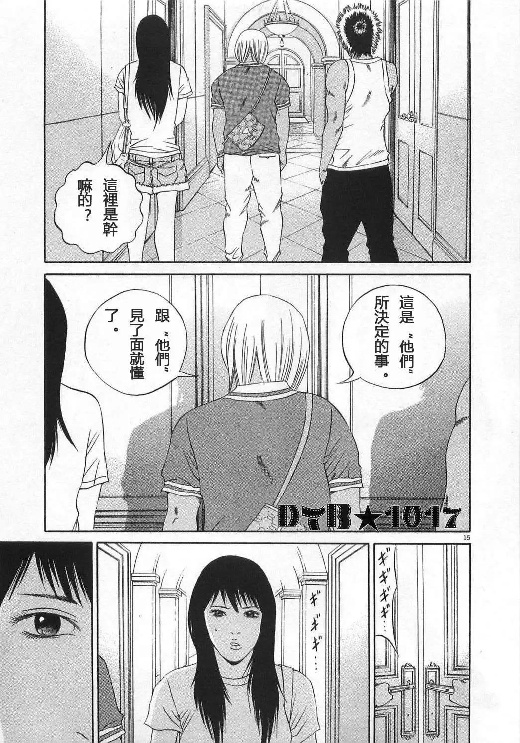 电影版0814