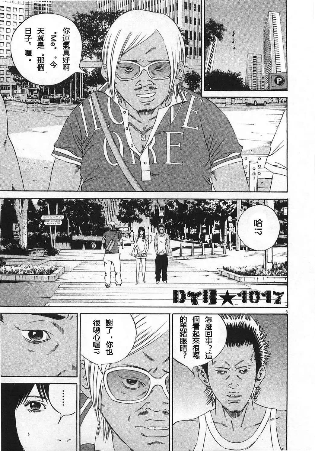 电影版082