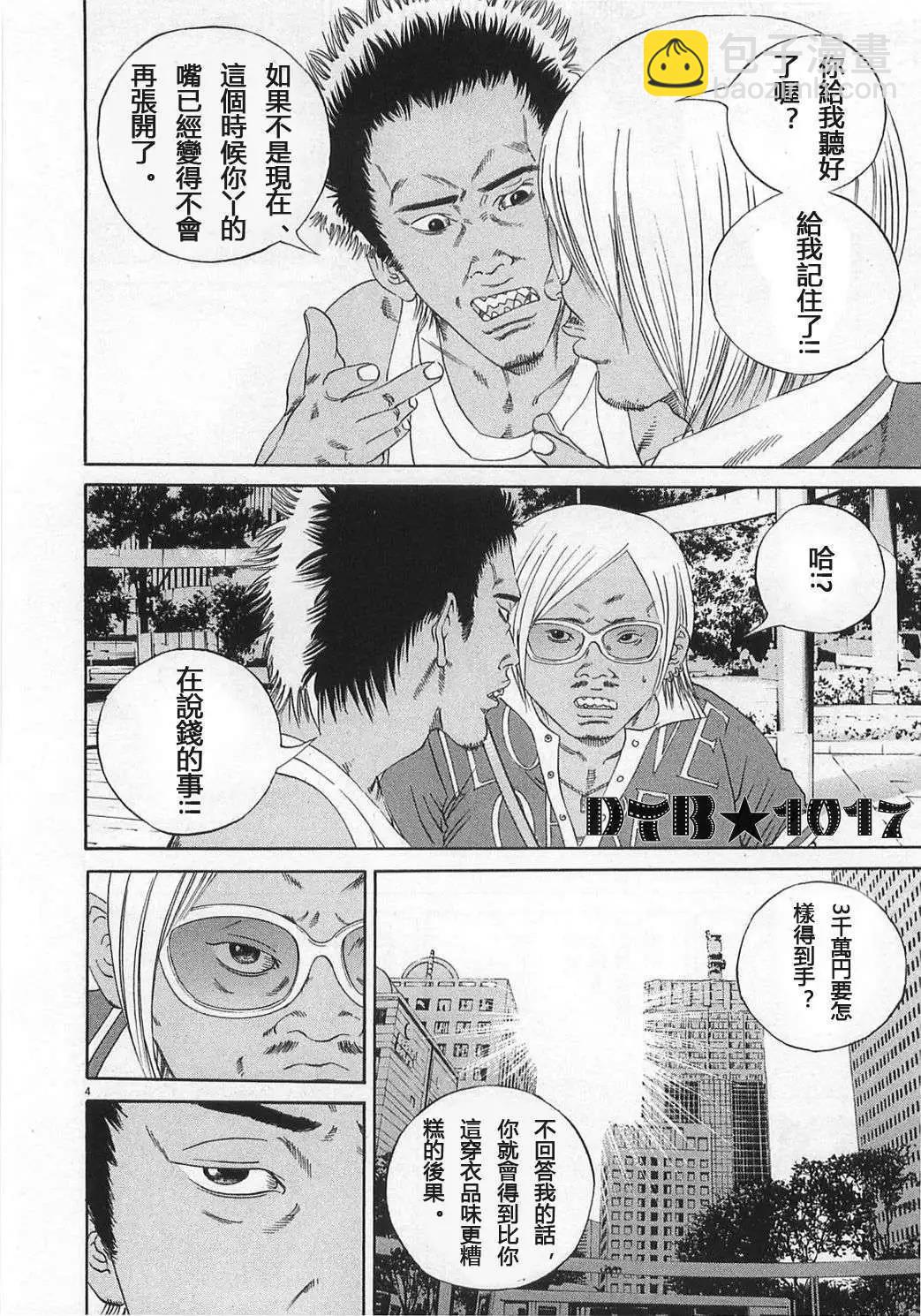 电影版083