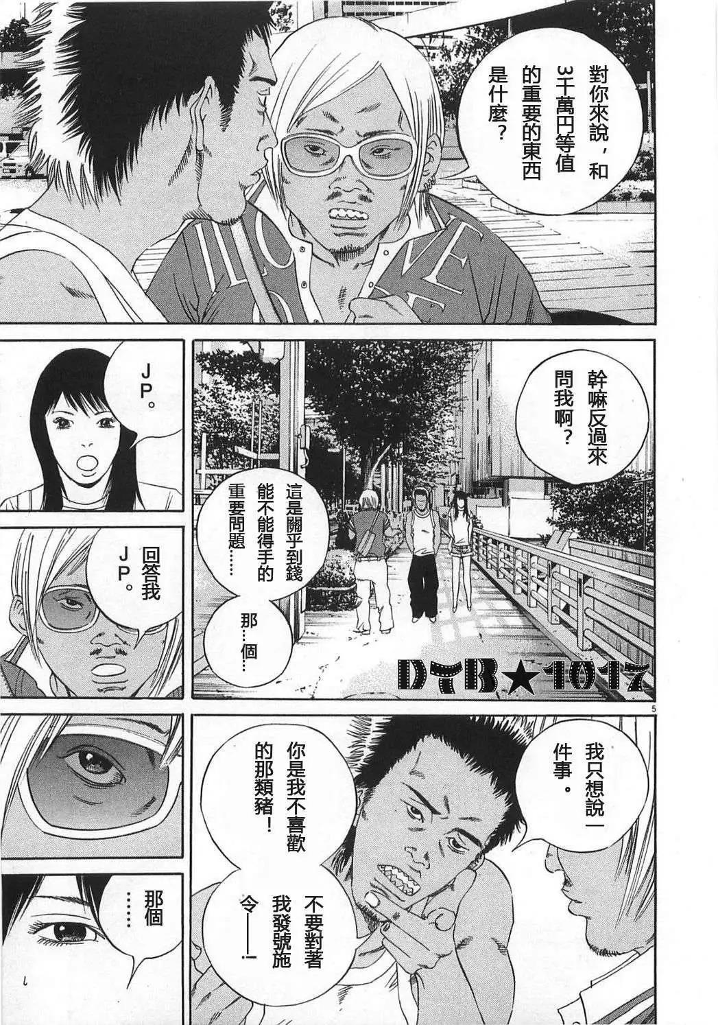 电影版084
