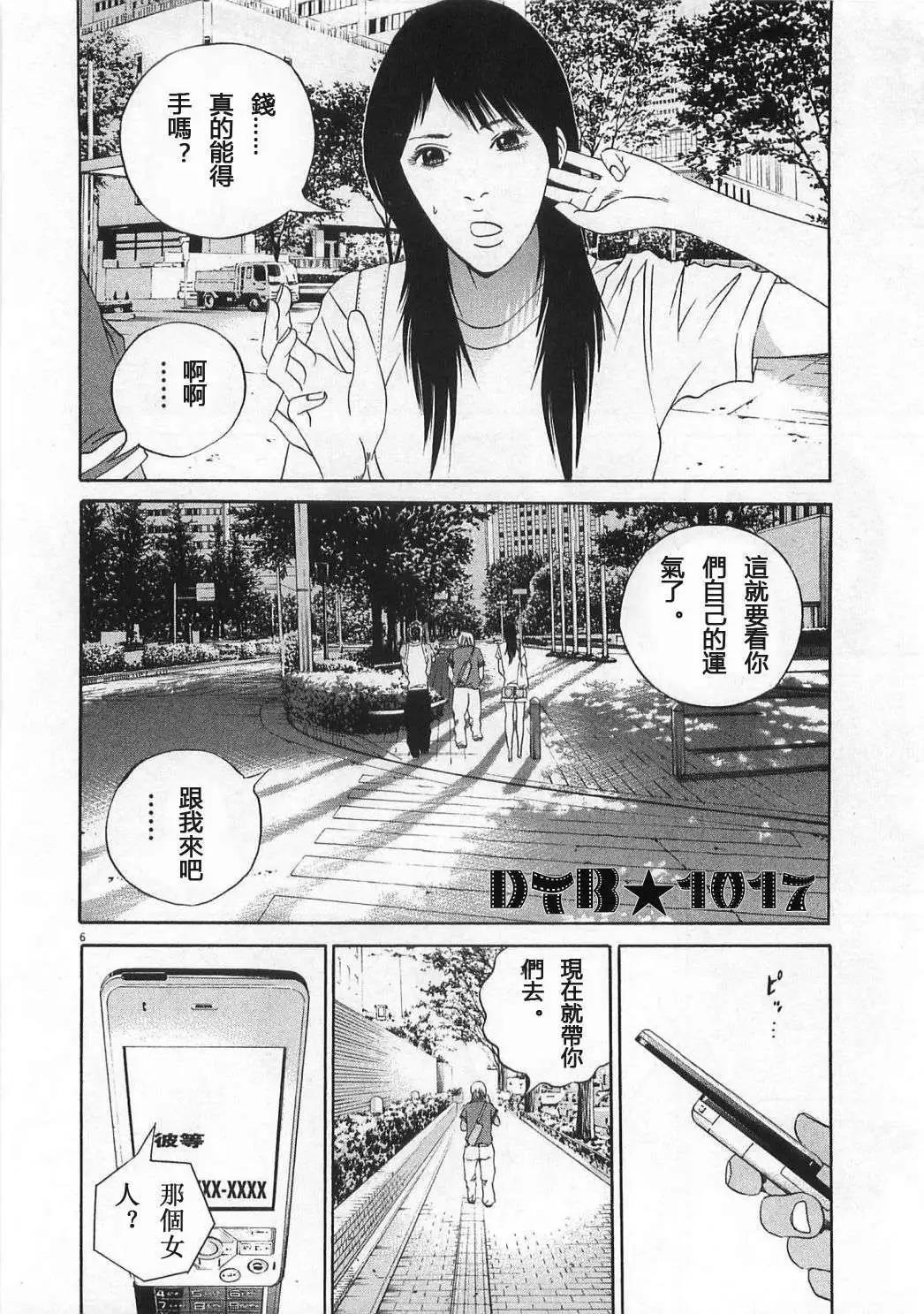 电影版085