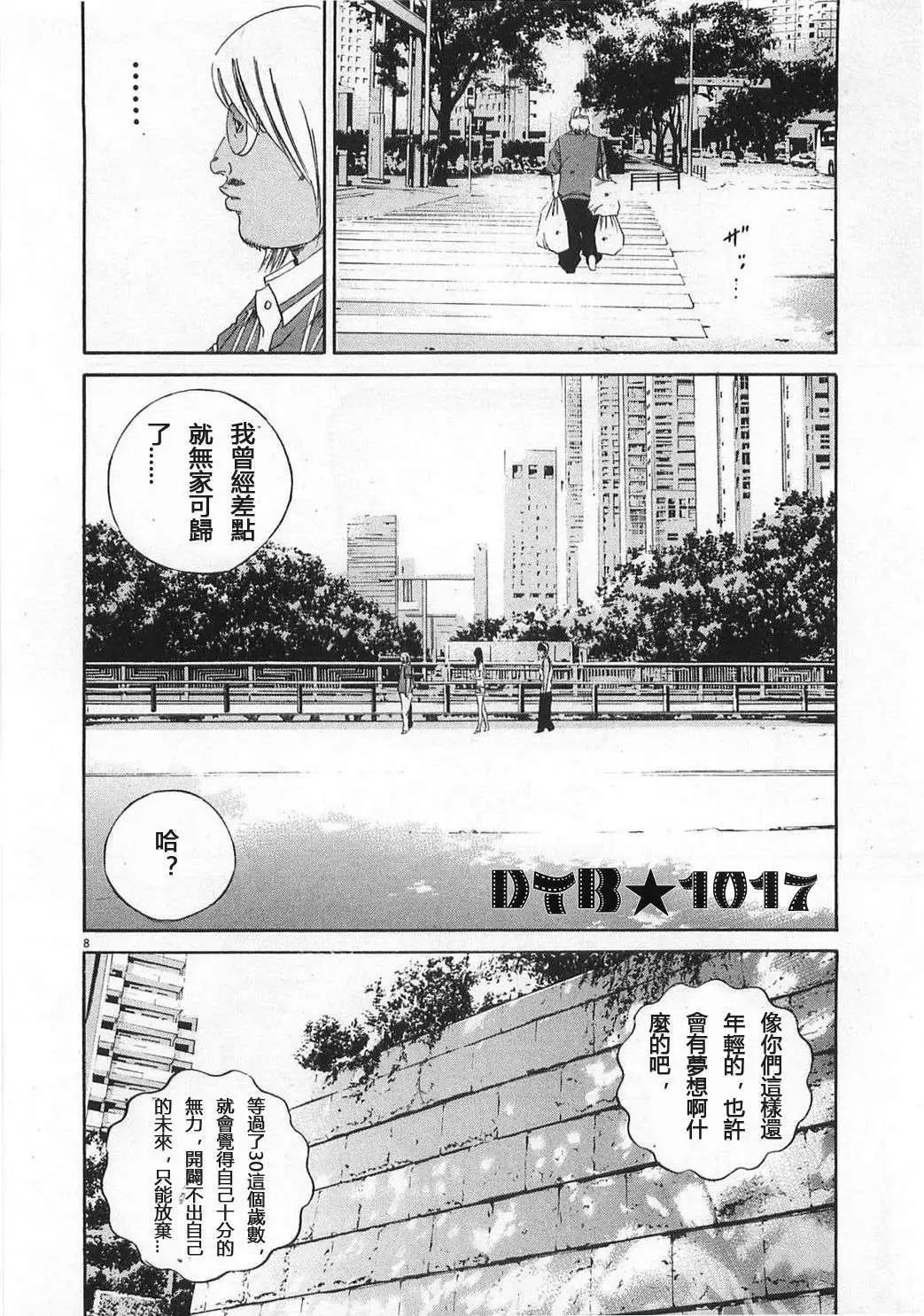 电影版087