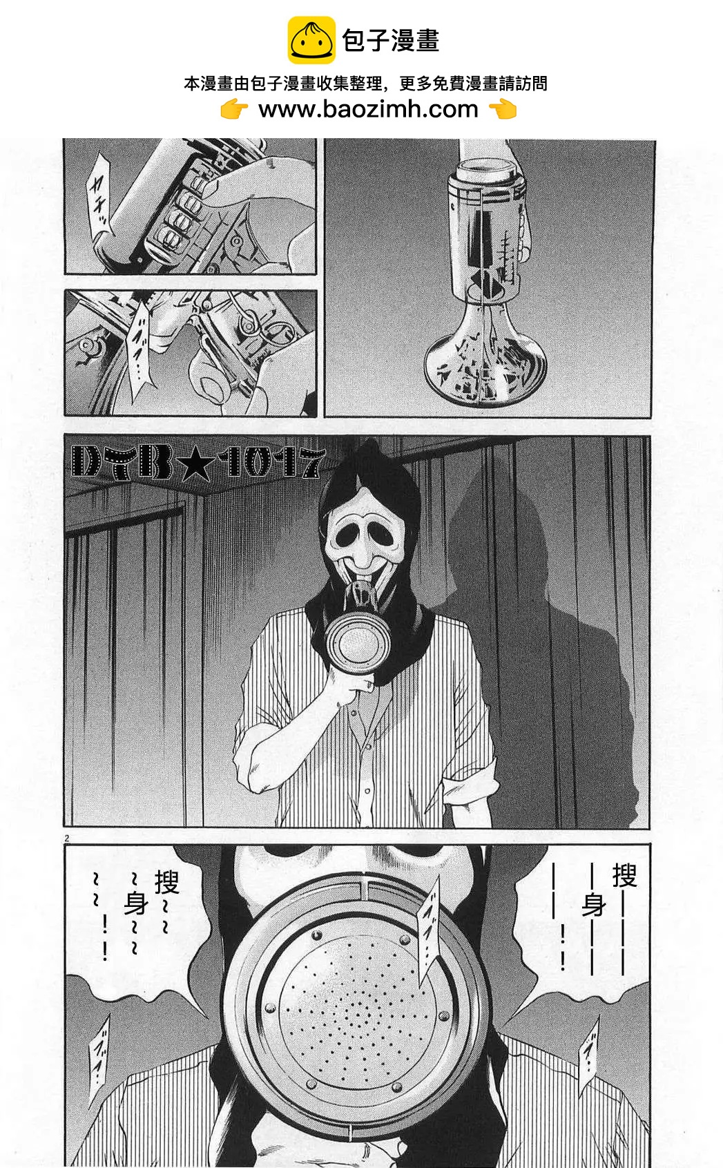 电影版091