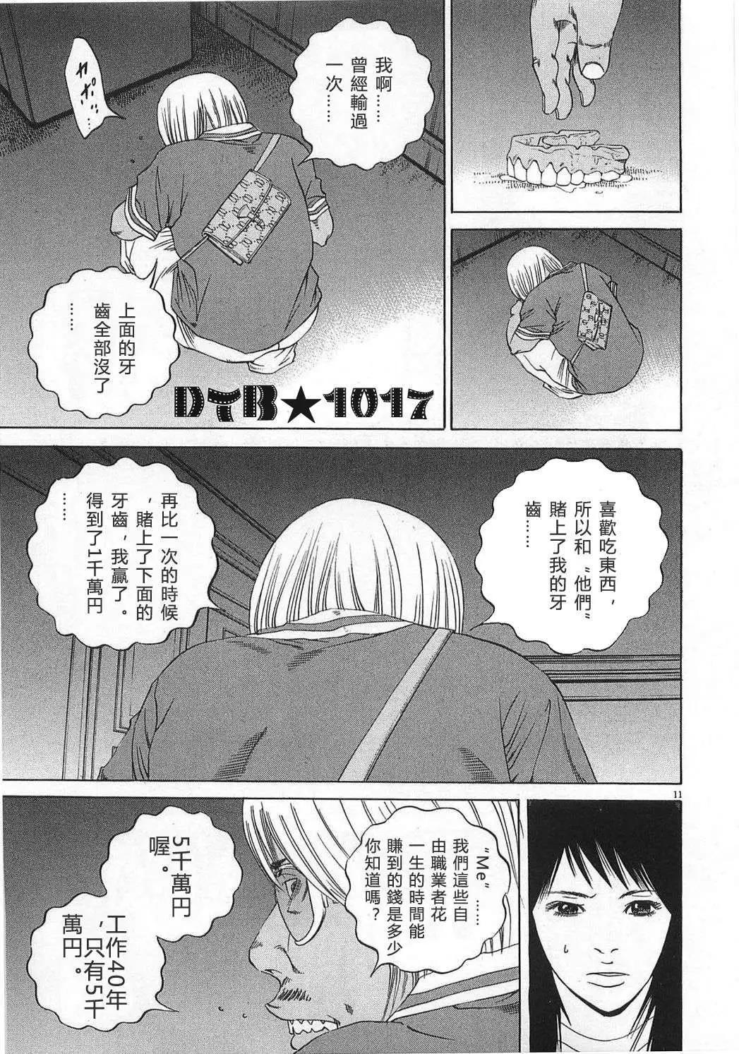 电影版0910