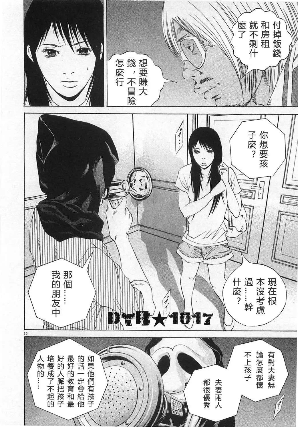 电影版0911