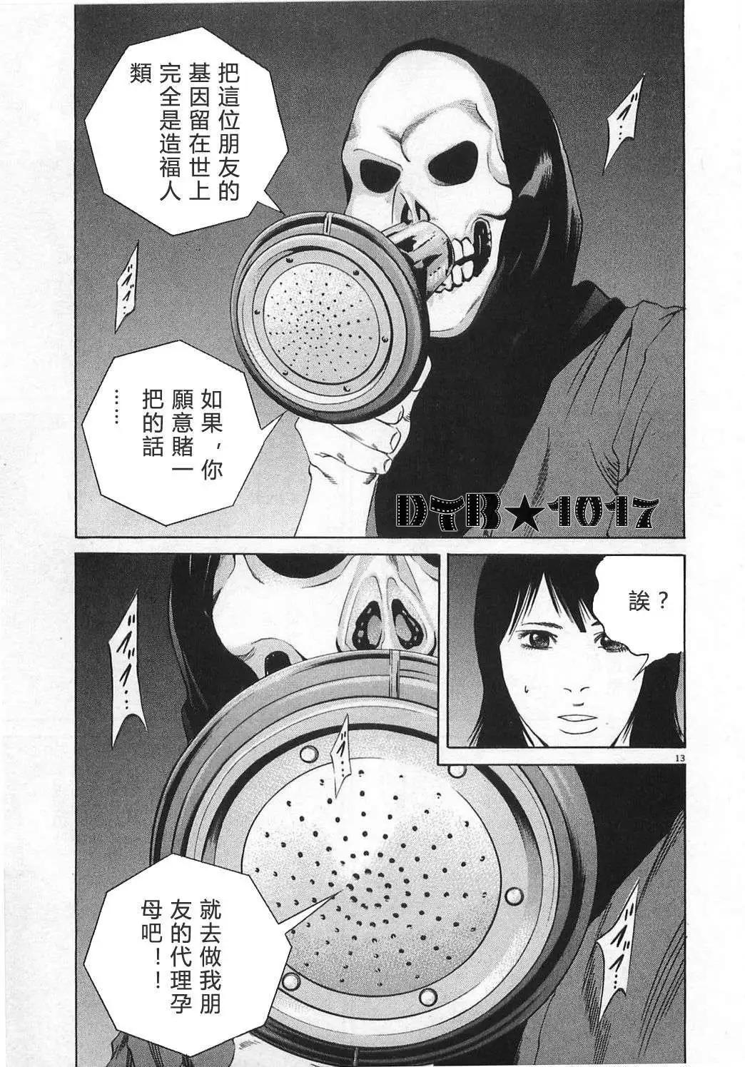 电影版0912