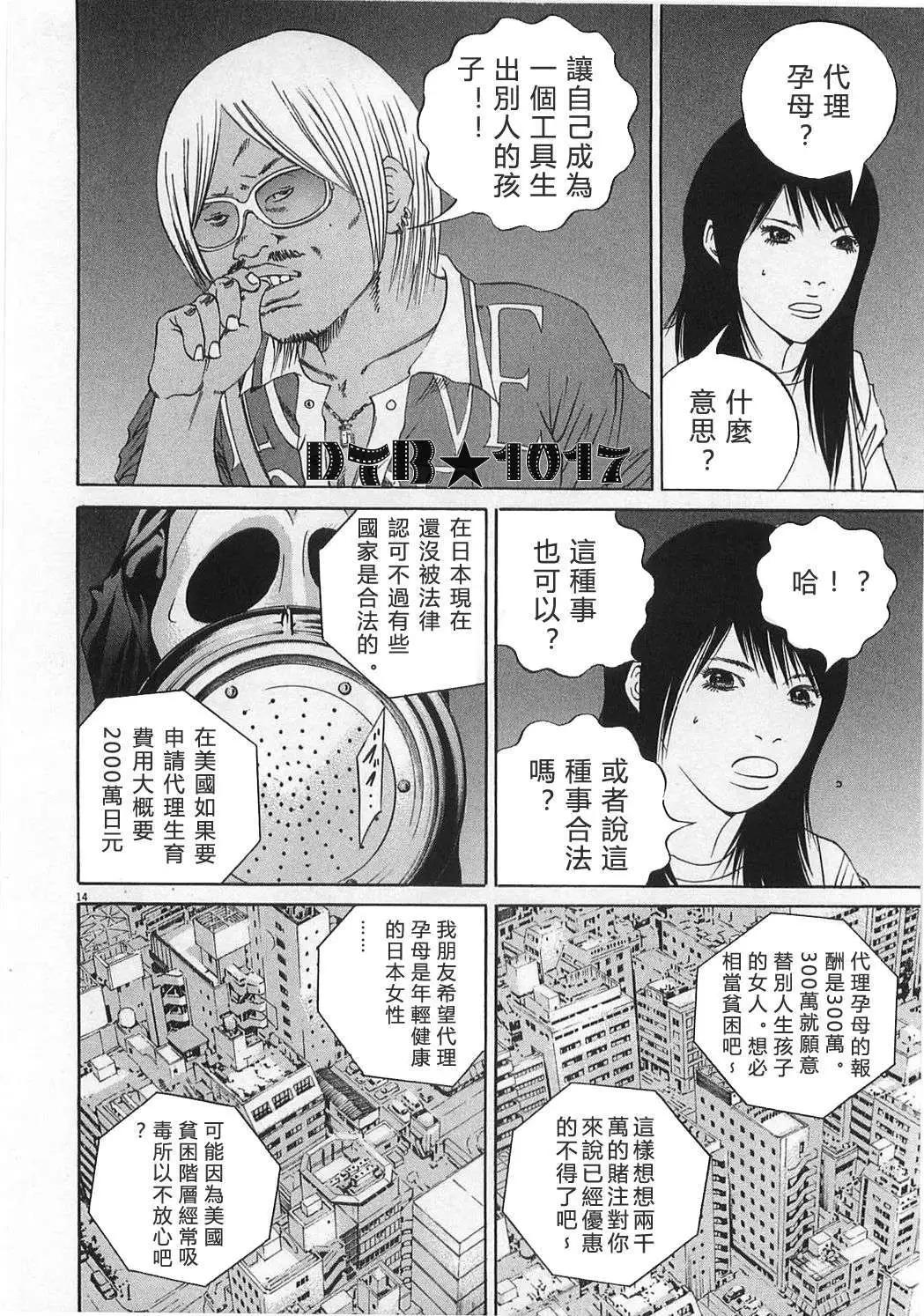 电影版0913