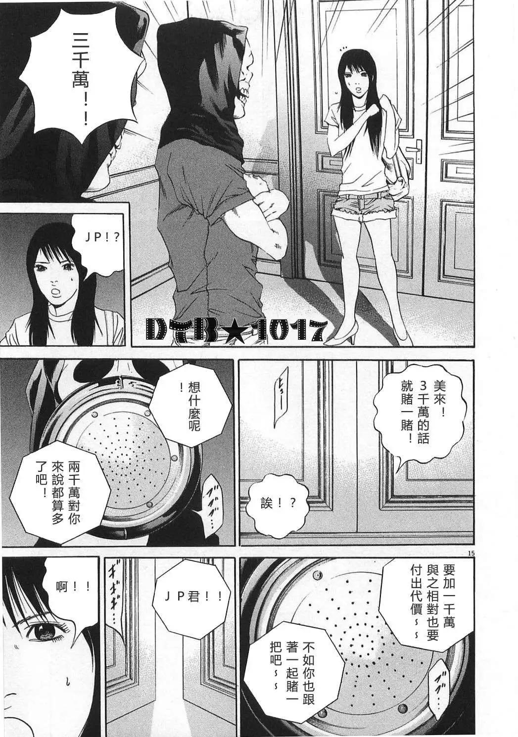 电影版0914
