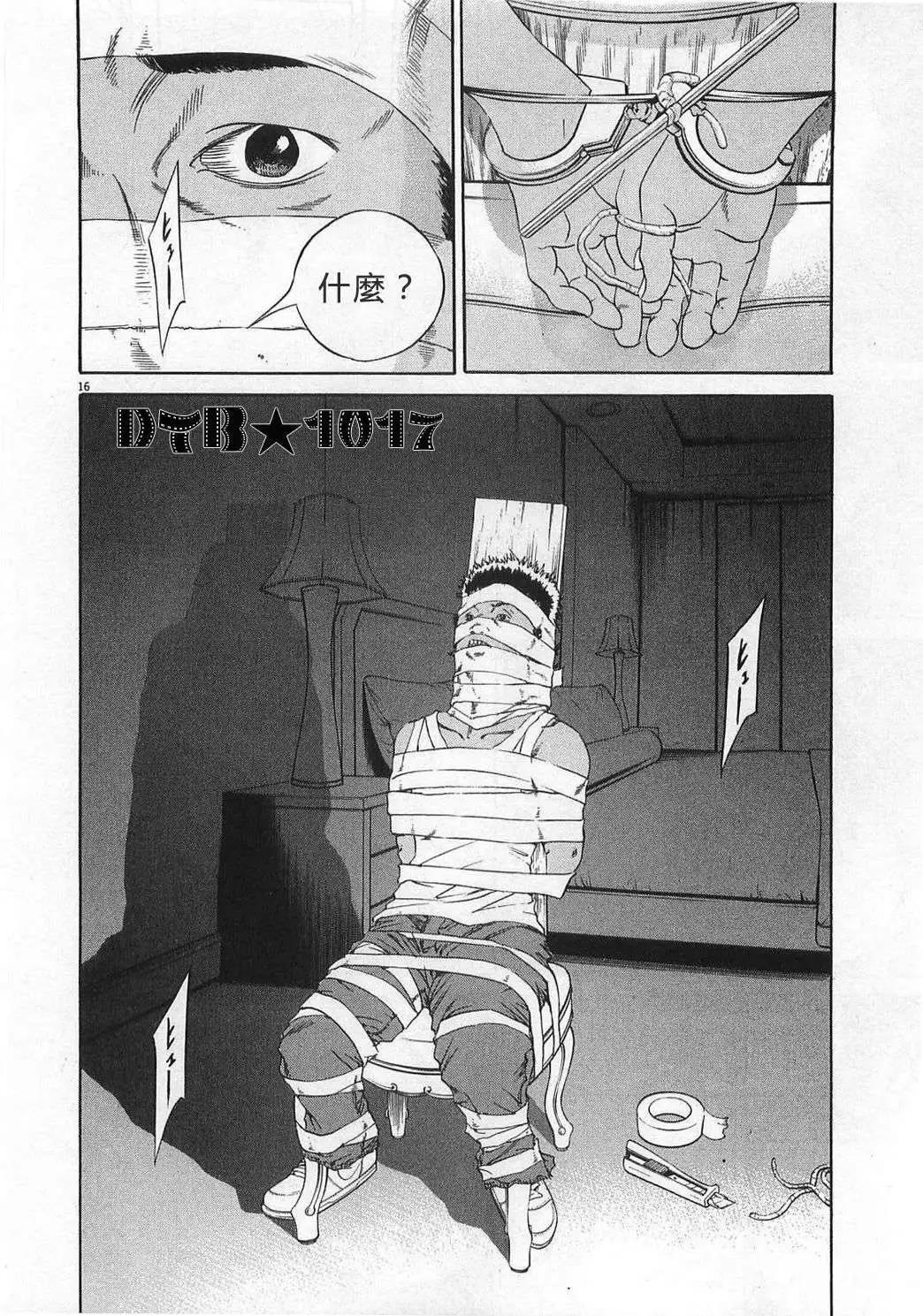 电影版0915