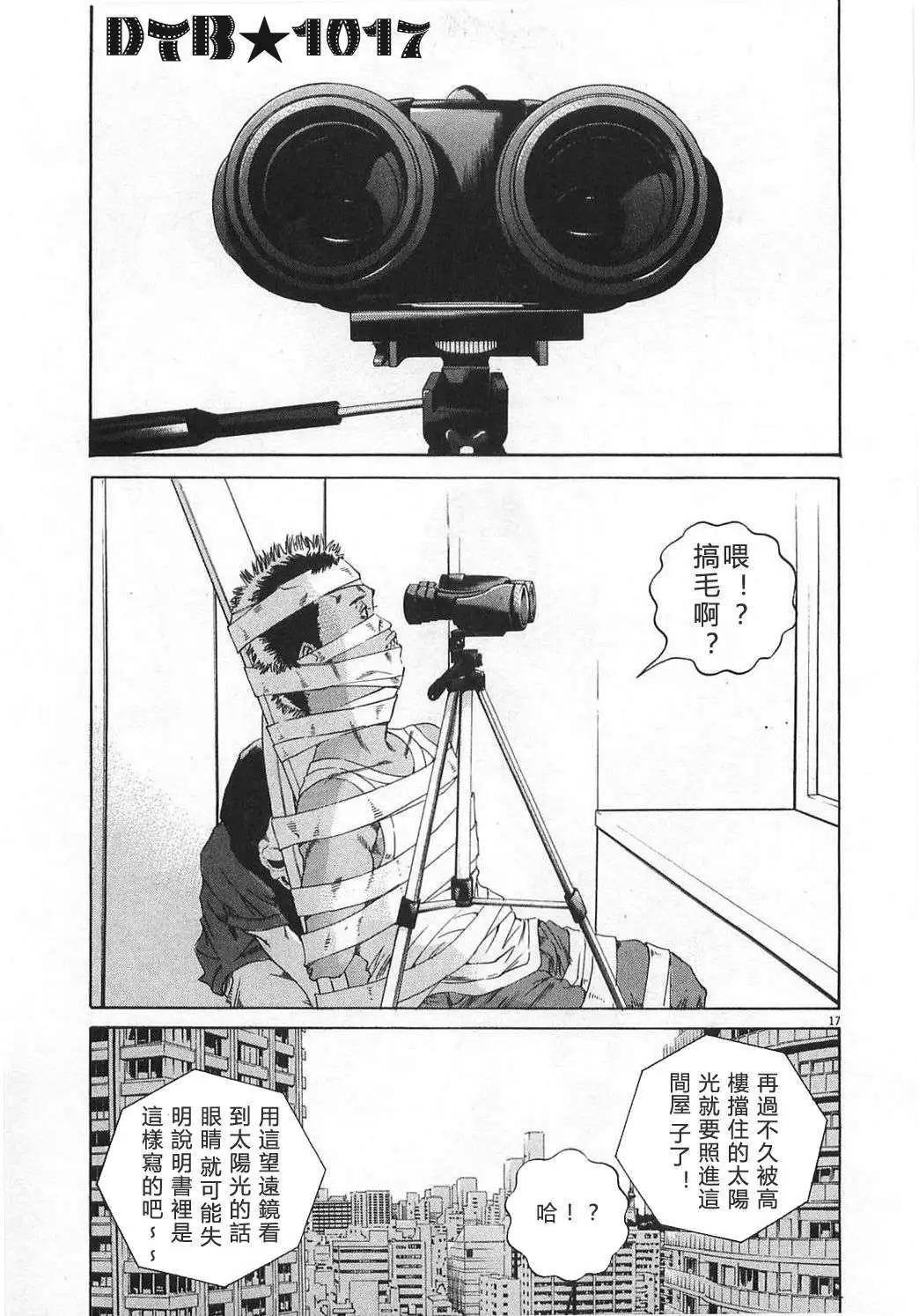 电影版0916