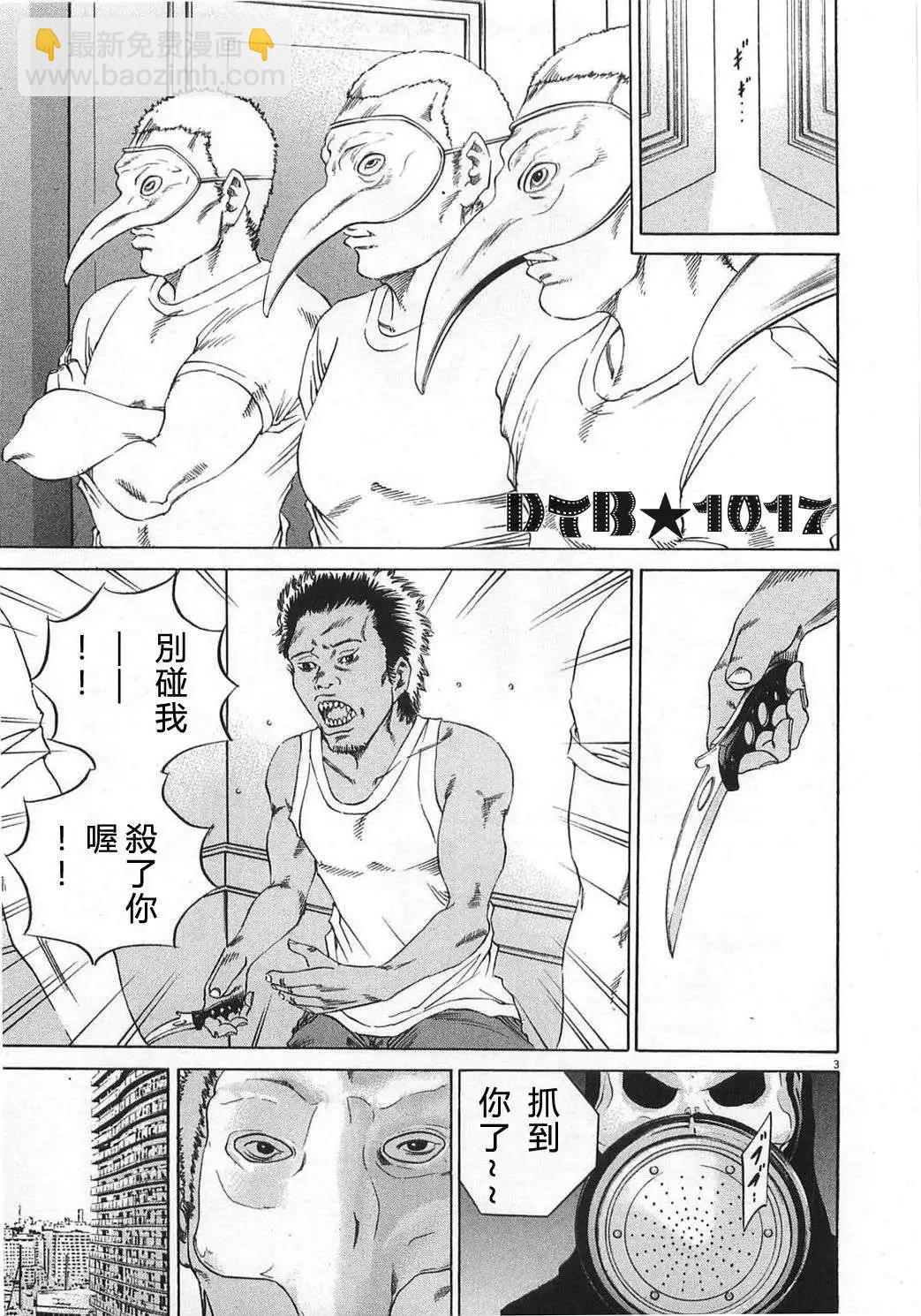 电影版092