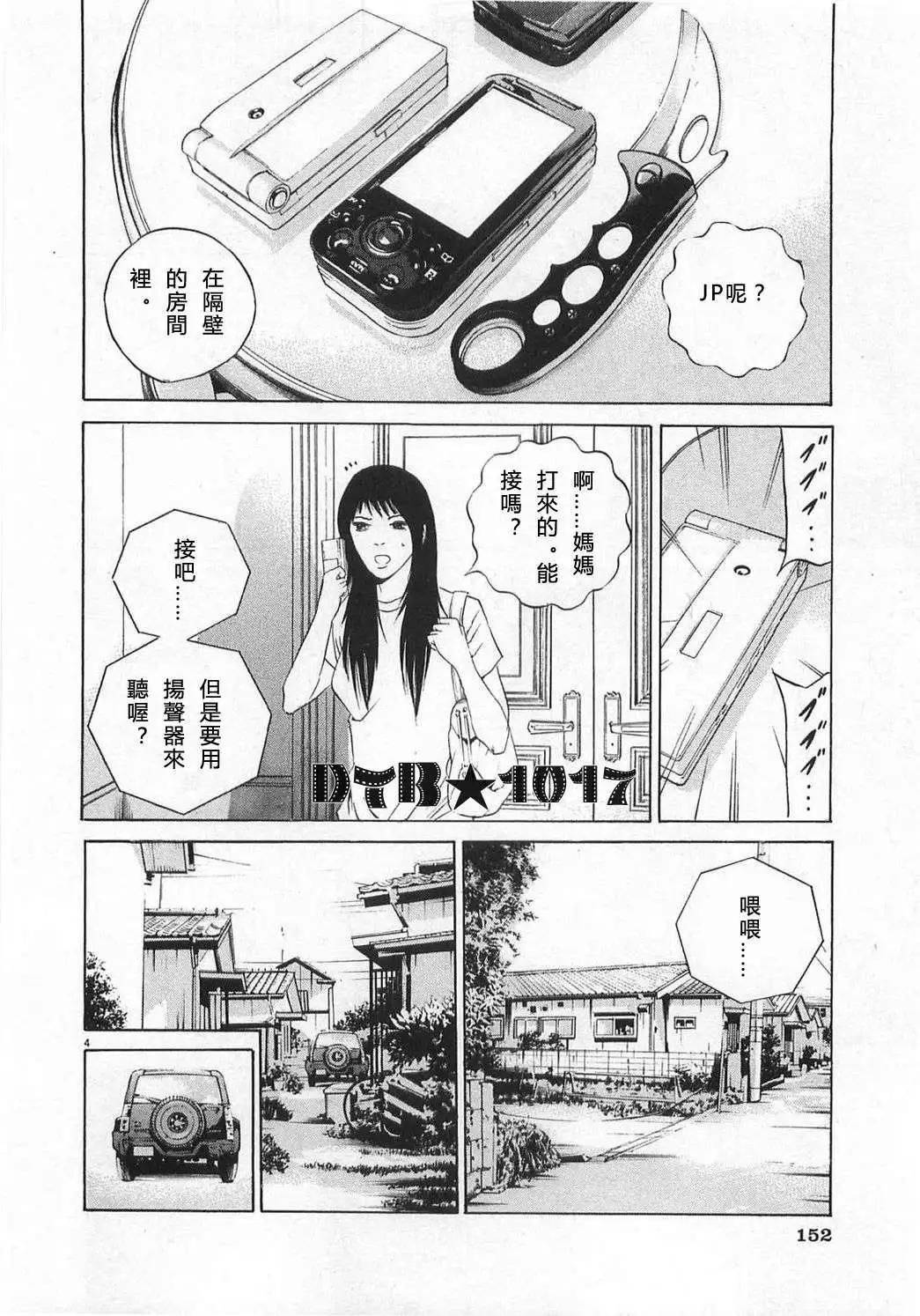 电影版093