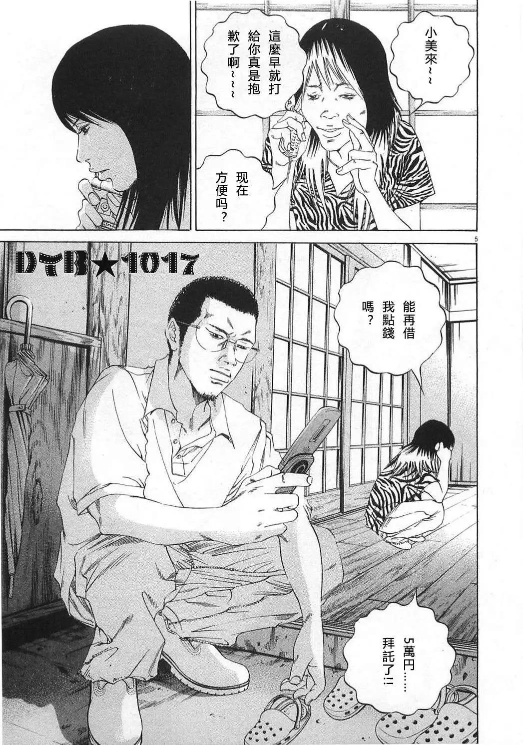 电影版094