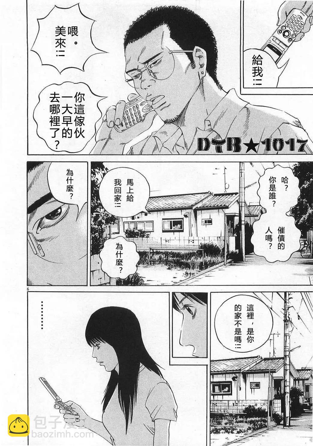 电影版095