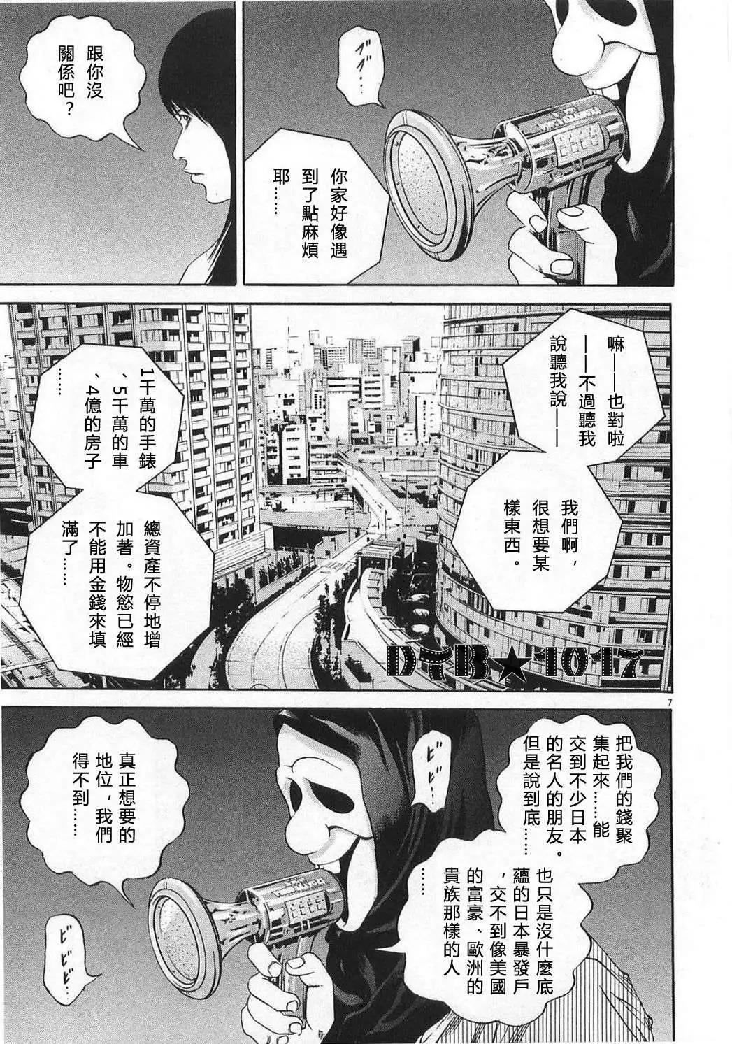 电影版096