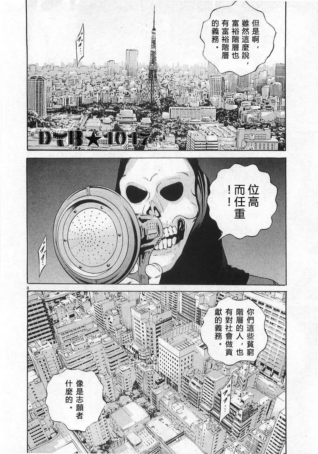 电影版097