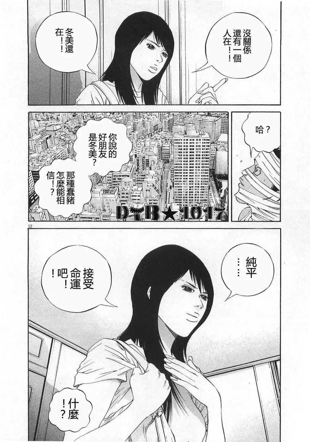 电影版1111