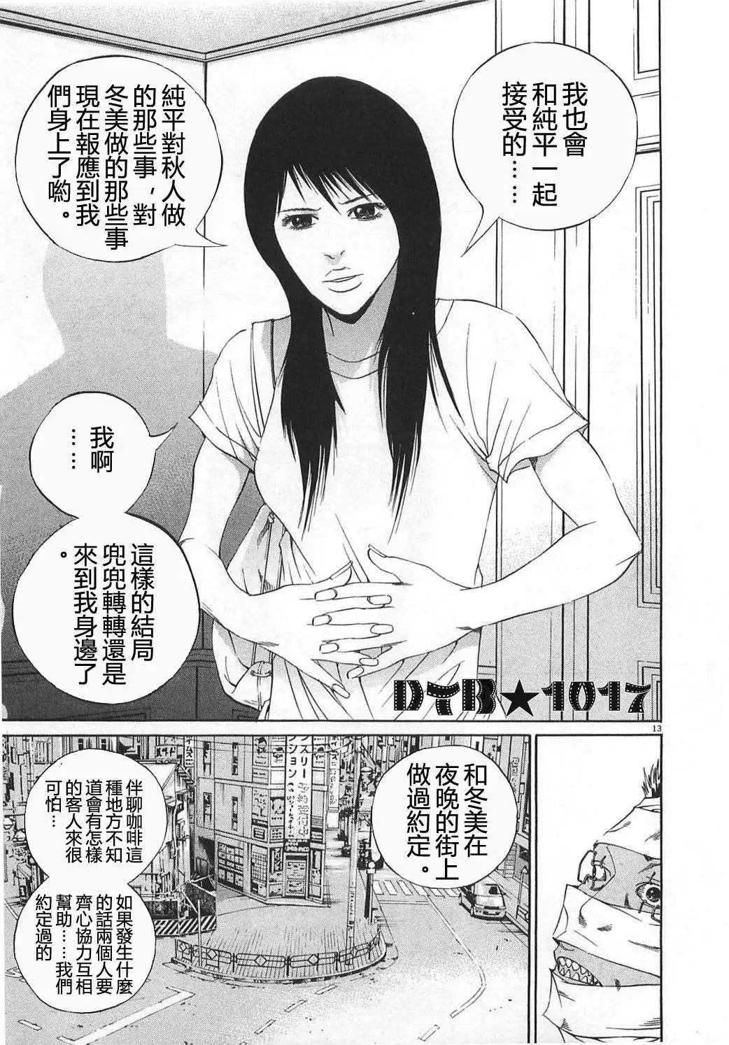 电影版1112