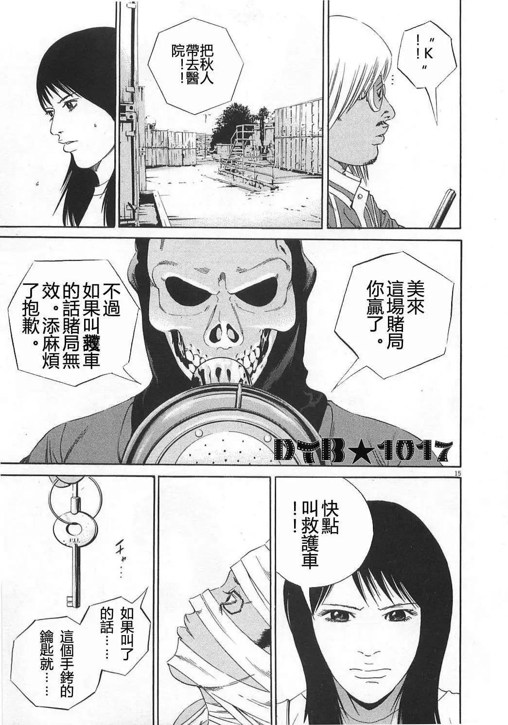 电影版1114