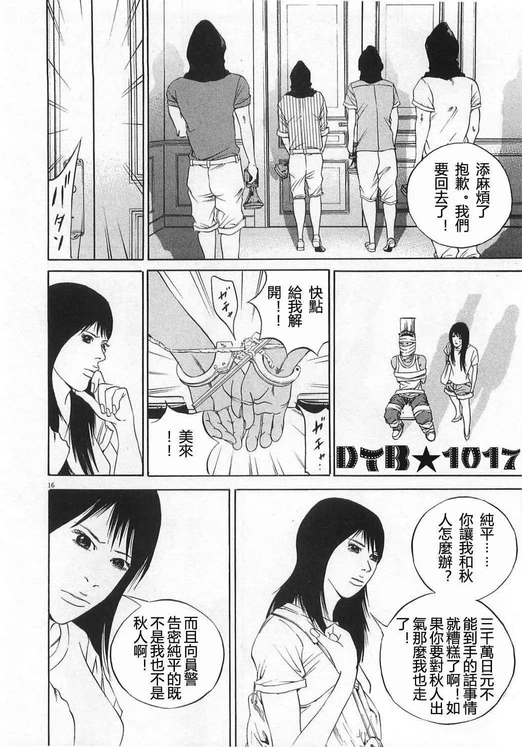 电影版1115