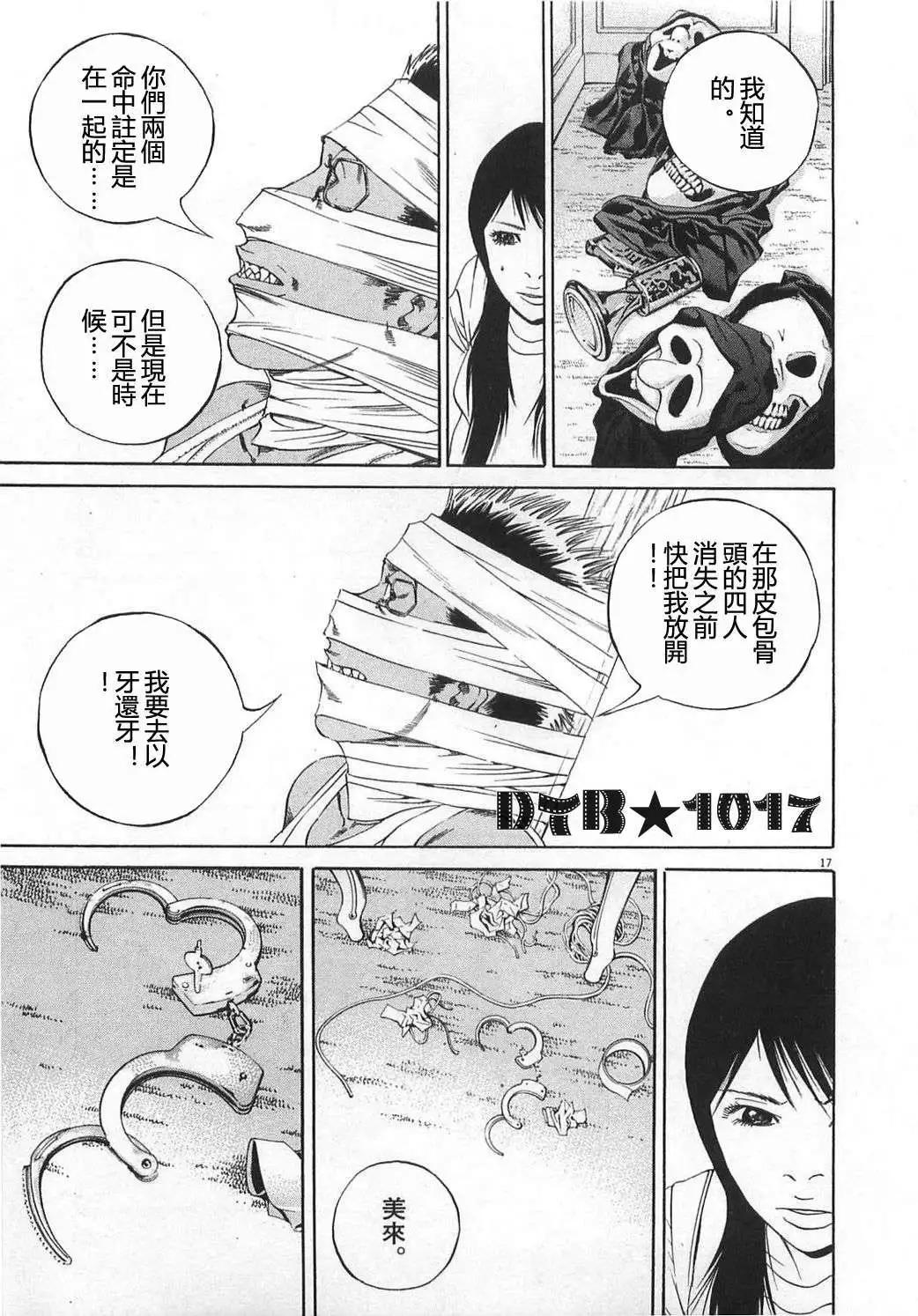 电影版1116