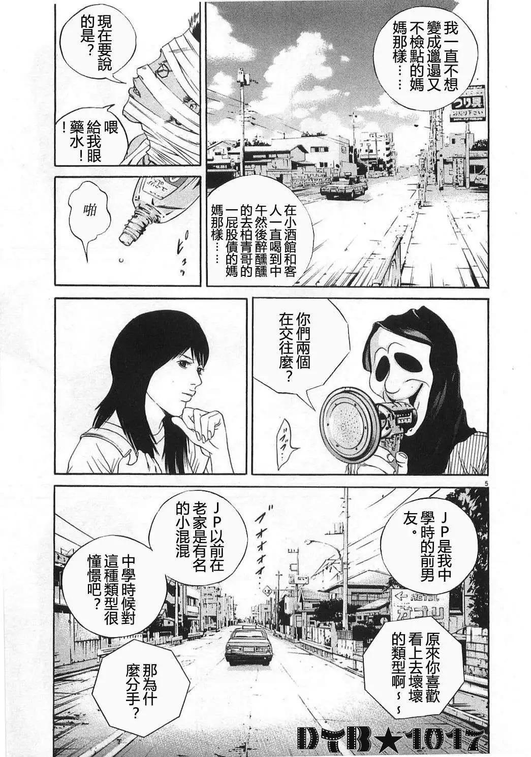 电影版114