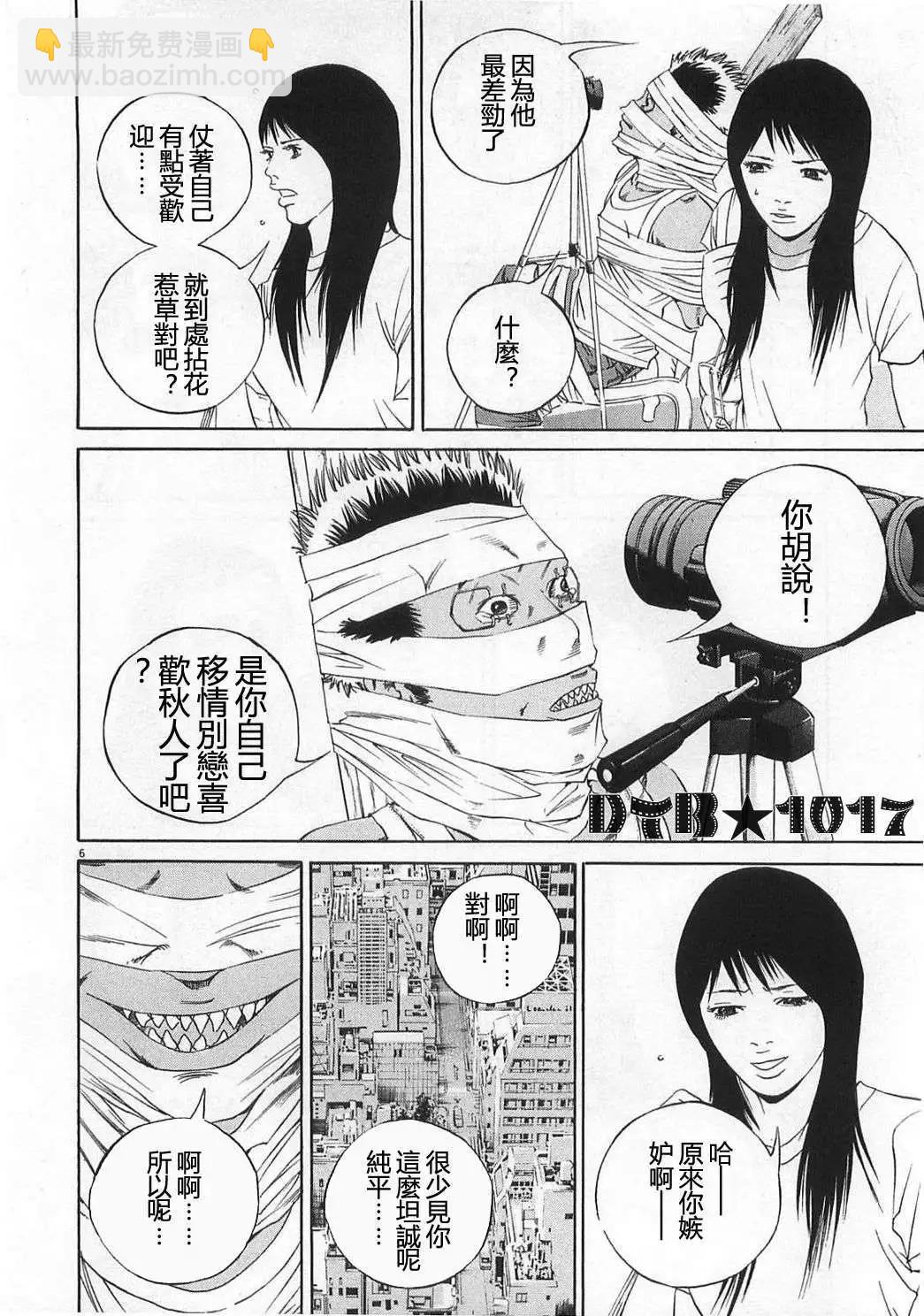 电影版115