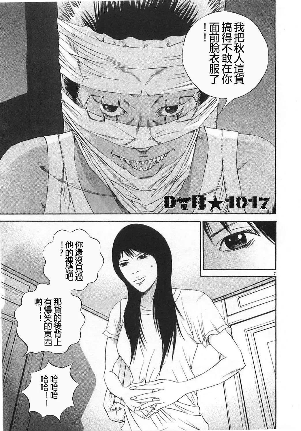 电影版116
